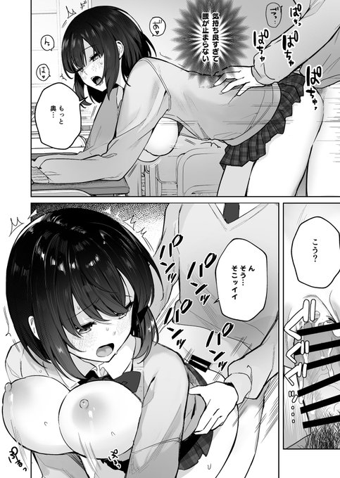 2/2

続きます😷

https://t.co/K06gViKMkm 