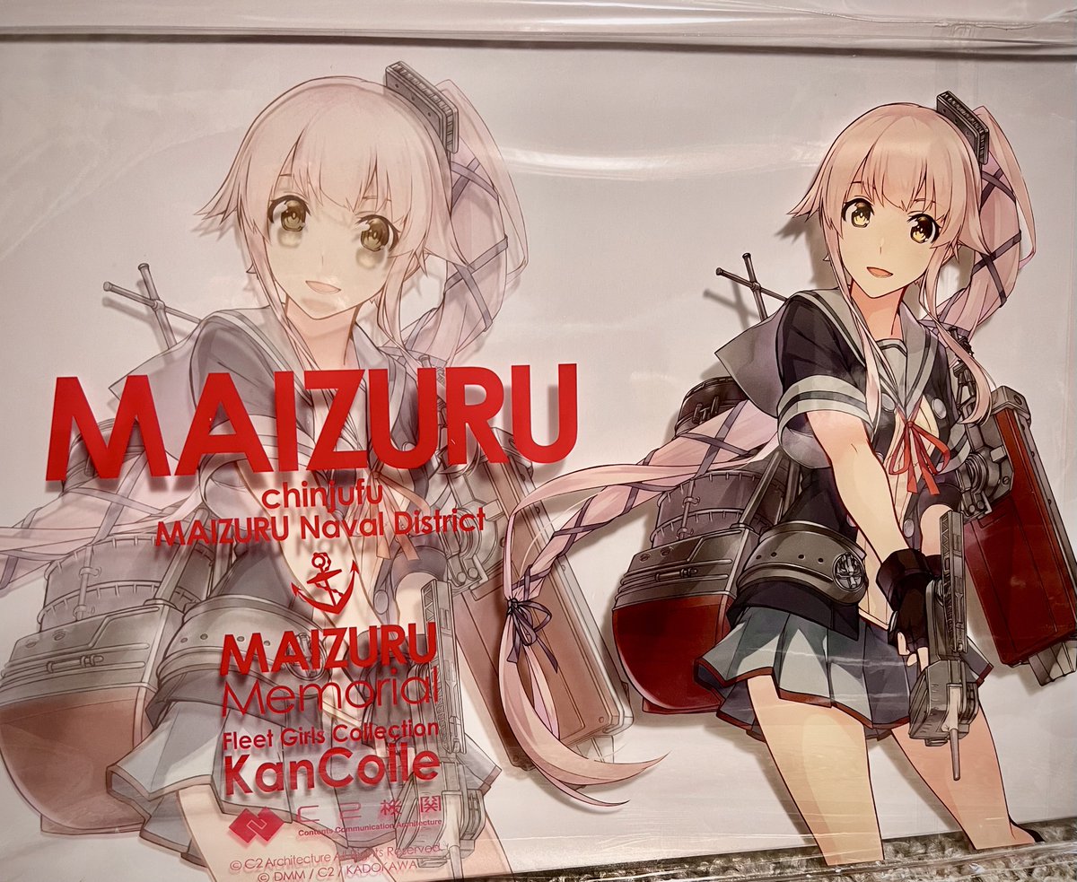 赤城(艦隊これくしょん) ,雪風(艦これ) 「ちょっと整理してたら出てきたアクスタいつ買ったか忘れてるわー 」|ChuChuたこ@Tako-Rのイラスト