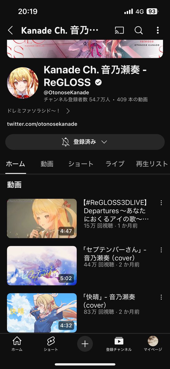 fantzuma's tweet photo. 奏のメンバーになれない… https://t.co/vZtehETdc4