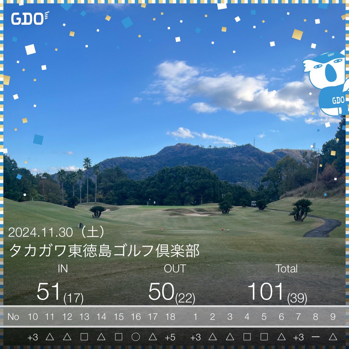 0581670j's tweet photo. 遠いせい、ということにしとこう！ https://t.co/M1j769TwL7