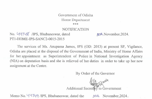 ArgusNews_in's tweet image. 2013-batch IPS officer Anupama James goes on central deputation, appointed as NIA SP 

#Odisha #deputation