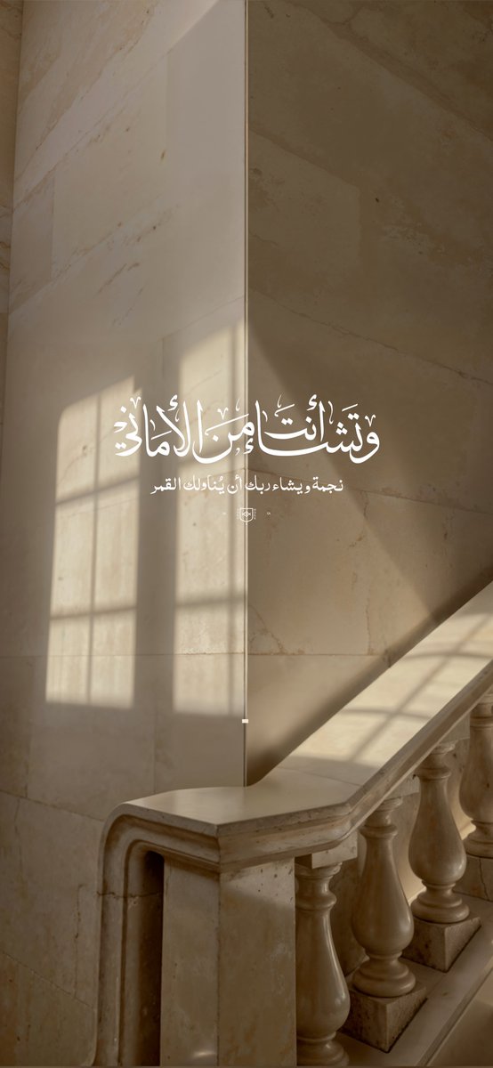 يوسُف | Yusuf tweet media