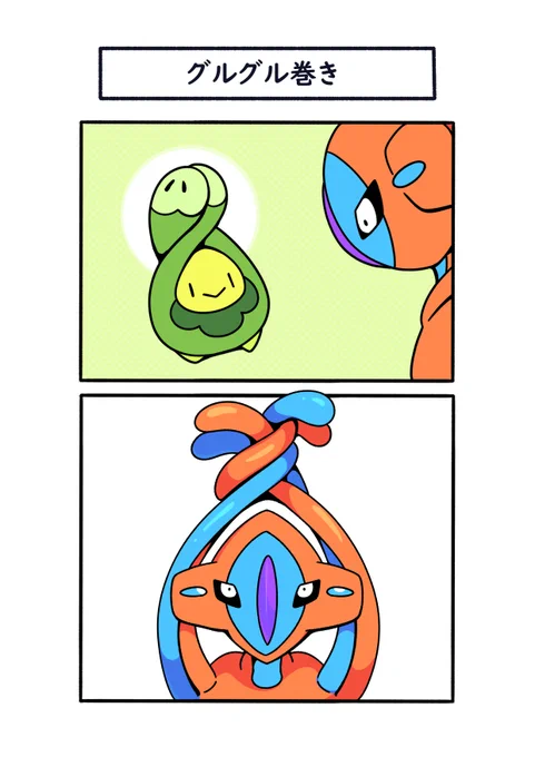 スボミーに習ったデオキシス
#ポケモン #Pokémon #イラスト #ポケモンSV 