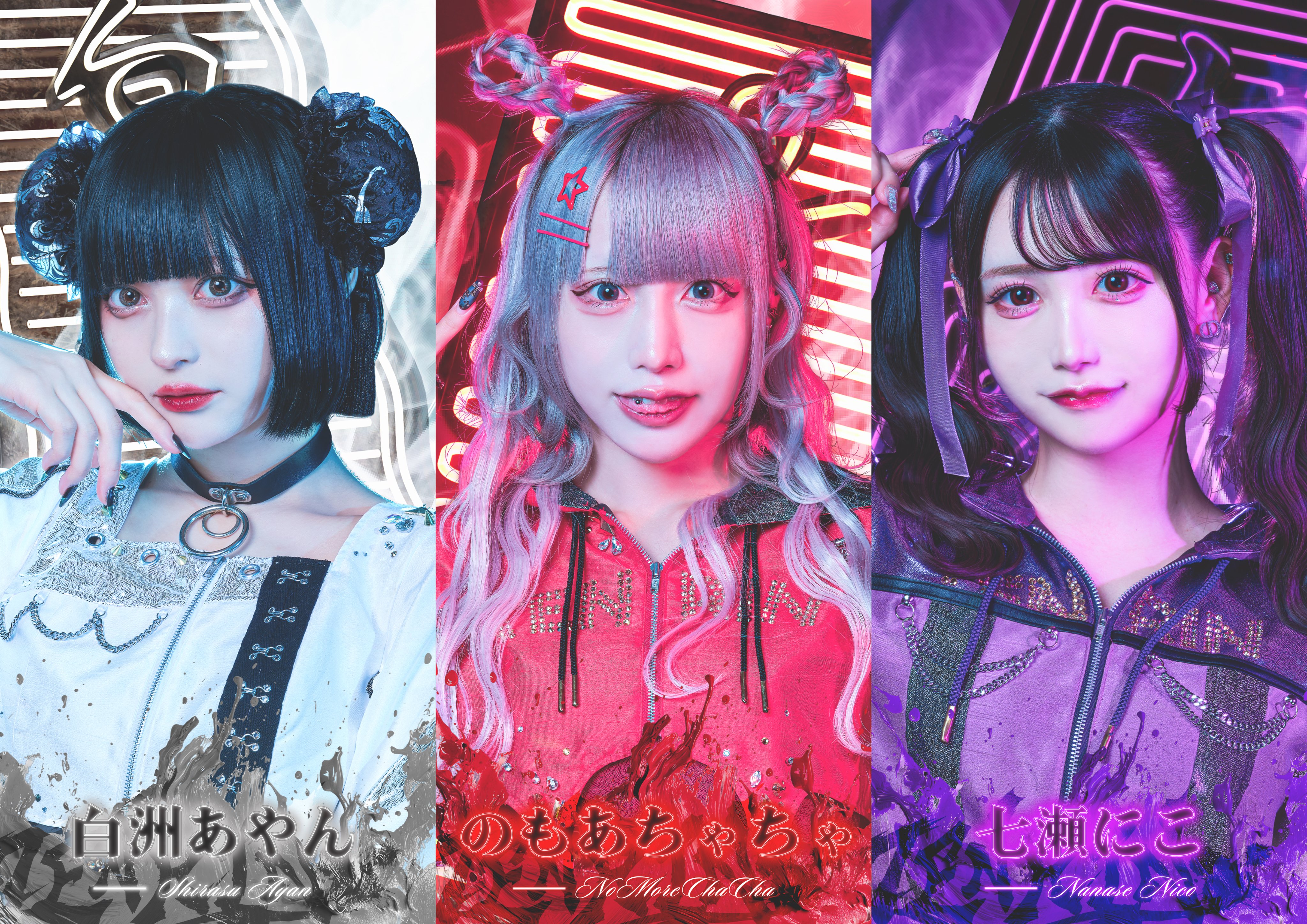 【年中無休】 TENRIN (@TENRIN_official) X / アイドルグッズ