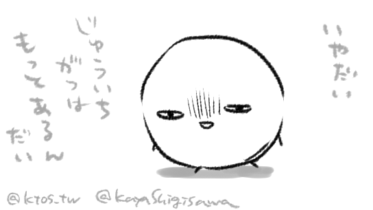 11/31がある気がしていたのに存在しないのであと2時間半で12月を迎え入れる心の準備が全然できてないみんな～～～～～～～～～～～～～～～～!!!!!! 