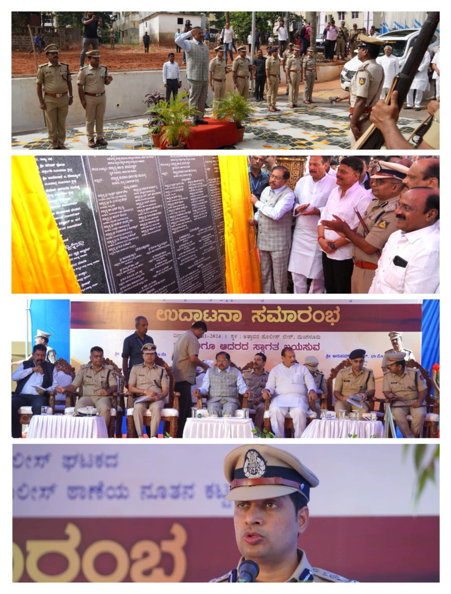 ಈ ದಿನ ದಿನಾಂಕ : 30-11-2024 ರಂದು ಮಂಗಳೂರು ನಗರ ಪೊಲೀಸ್ ಕಮಿಷನರೇಟ್ ನ 160 ನೂತನ ವಸತಿ ಗೃಹಗಳ ಉದ್ಘಾಟನಾ ಸಮಾರಂಭವನ್ನು ಸನ್ಮಾನ್ಯ ಡಾ|| ಜಿ. ಪರಮೇಶ್ವರ್, ಗೃಹ ಸಚಿವರು ಕರ್ನಾಟಕ ಸರಕಾರ ರವರು ನೆರವೇರಿಸಿದರು.
<a href="/DgpKarnataka/">DGP KARNATAKA</a> <a href="/KarnatakaCops/">ಕರ್ನಾಟಕ ರಾಜ್ಯ ಪೊಲೀಸ್ Karnataka State Police</a> <a href="/HMOKarnataka/">HMO Karnataka, ಗೃಹ ಸಚಿವರ ಕಾರ್ಯಾಲಯ</a> <a href="/anupamagarwal16/">anupam agarwal</a>