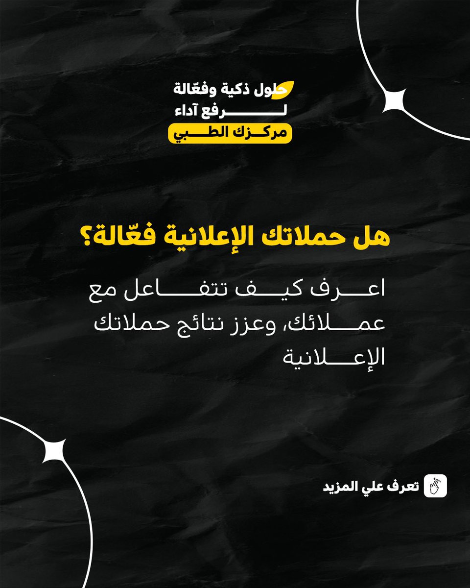 Cayan_Co's tweet photo. تعرف ان كيان داش هو حلّك المثالي لرفع كفاءة مركزك الطبي؟
مع كيان داش، تقدر تتابع حملاتك الإعلانية وتفهم تفاعل عملاءك بكل سهولة
ويعطيك تحليل دقيق لمصادر العملاء، وتقدر تراقب أداء الكول سنتر وتحل المشاكل بسرعة
لا تفوت الفرصة، راسلنا واطلب نسختك المجانية الحين ✅
#كيان #cayan #التسويق_الرقمي #marketing #digitalmarketing #صناعة_محتوى #تصميم_هوية #تصميم_جرافيكي #تصميم_مواقع #موشن_جرافيك #motiongraphic
#تطبيقات_الجوال #مواقع_الكترونية #كيان_داش