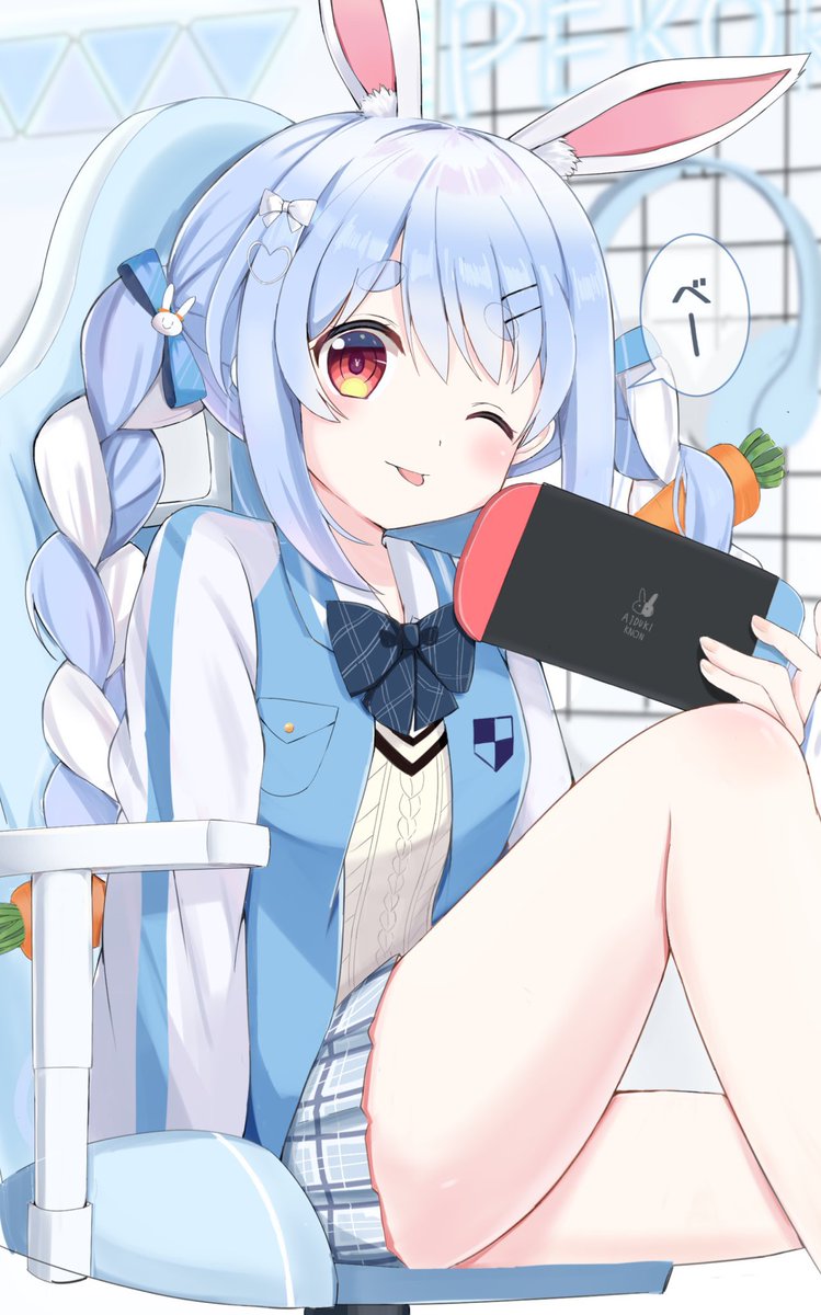 ぺこちゃんとゲーム対戦⚔️
 #ぺこらーと
