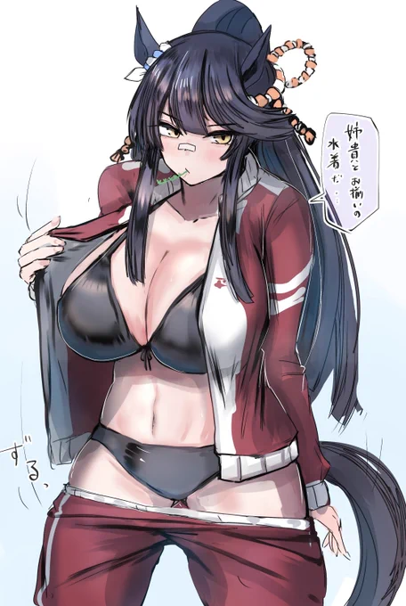 水着見せてくれるブライアン #ウマ娘 