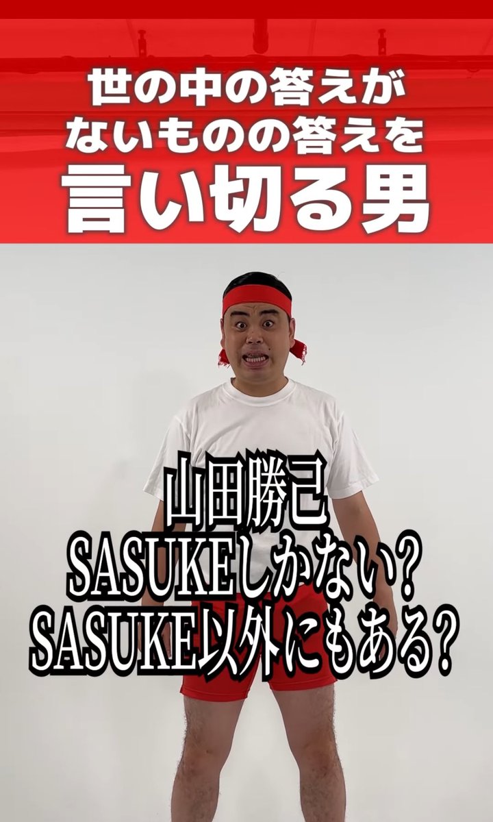 hatsuseyuta's tweet image. すごく言い切り甲斐があるお題、ありがとうございます！！

#言い切る男