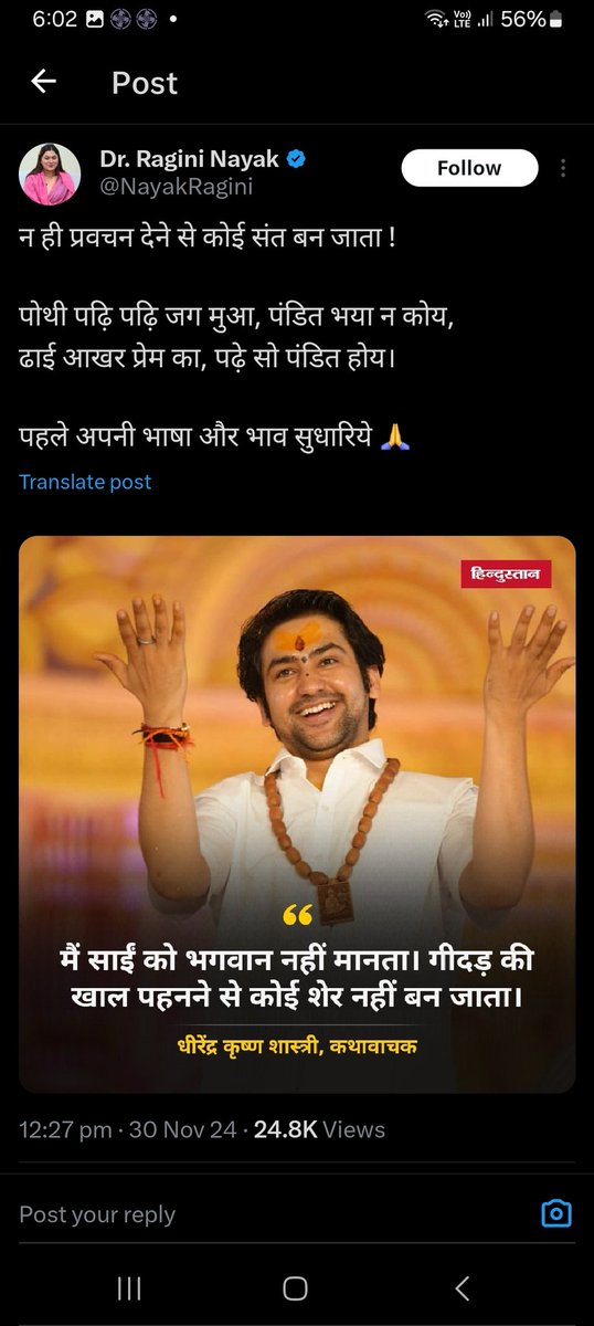Rinku Tai 2.0 tweet media