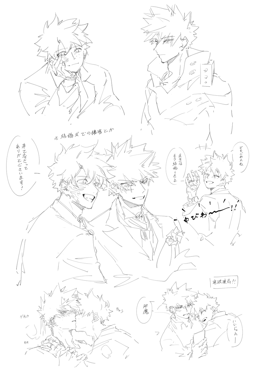 色々の 