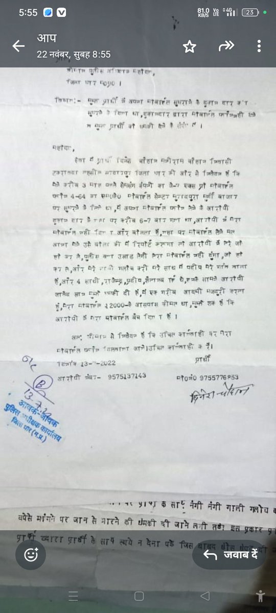 Dinesh Chouhan (@dineshc86244239) on Twitter photo 