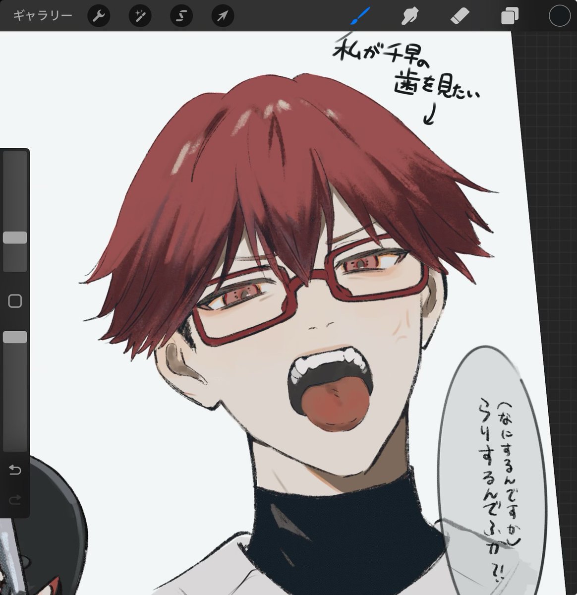 wip千早
 #忘却バッテリーFA 