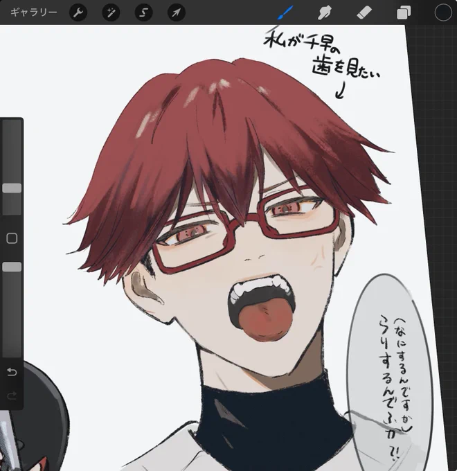 wip千早
 #忘却バッテリーFA 