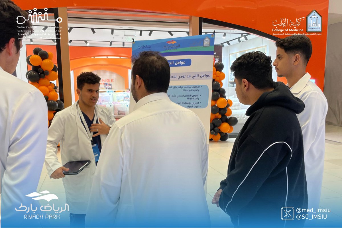 كلية الطب|IMSIU College of Medicine tweet media