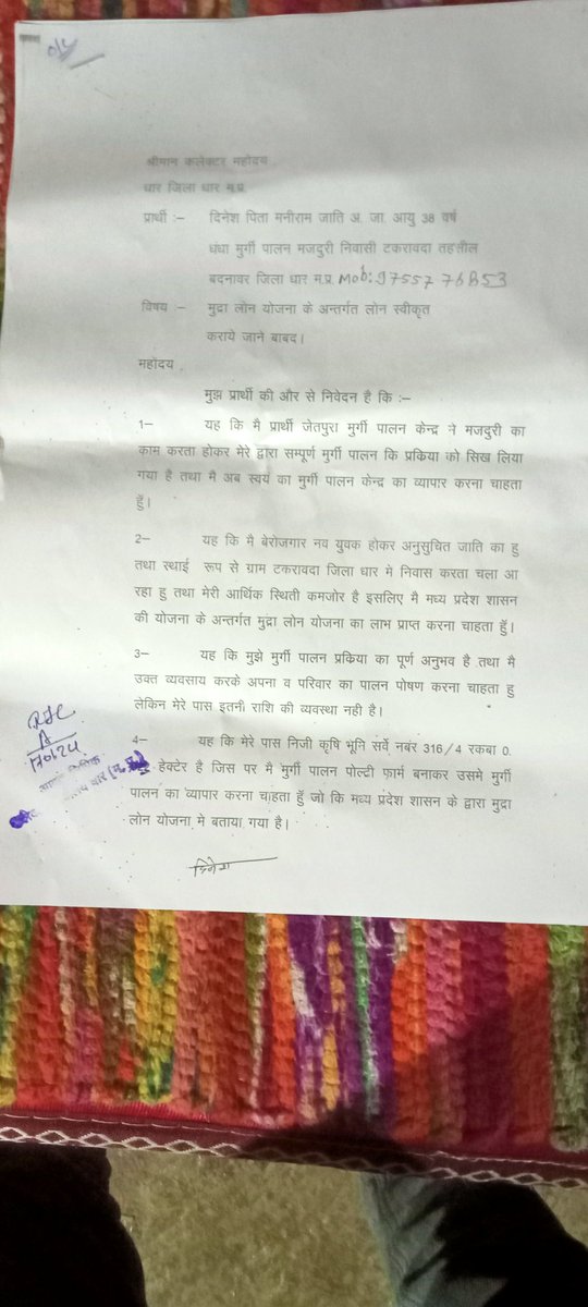 Dinesh Chouhan (@dineshc86244239) on Twitter photo 