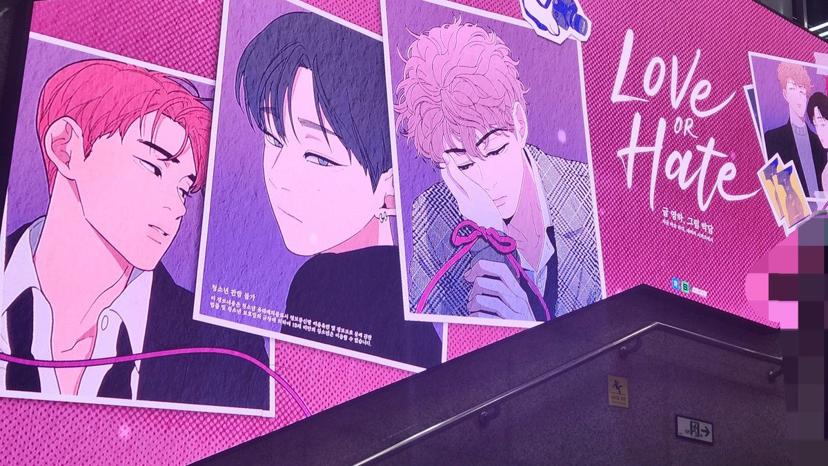 🩷럽오헤 전광판🩷
💔꿈인가 현실인가💔