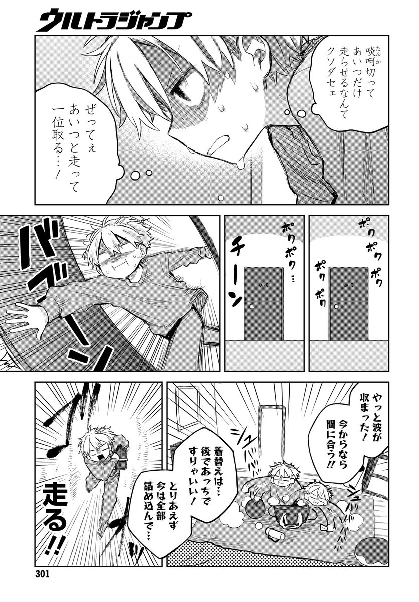 (2/4) 