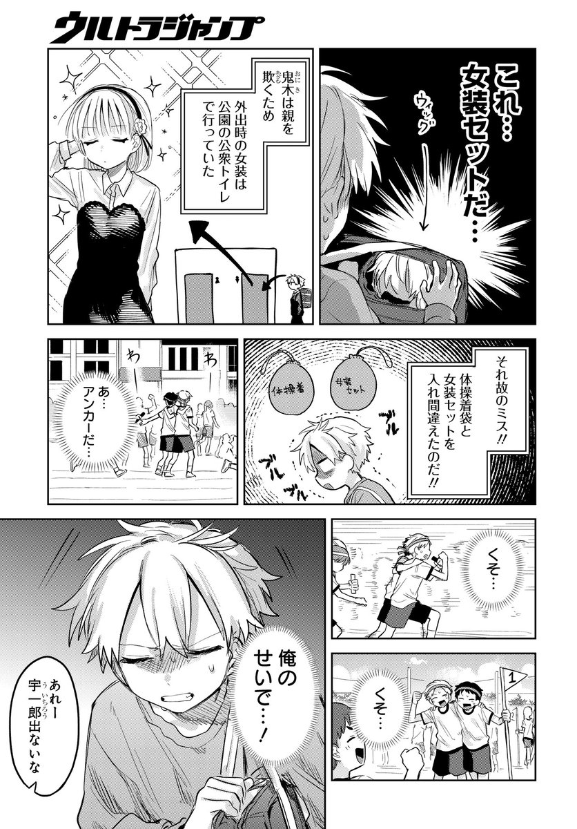 (2/4) 