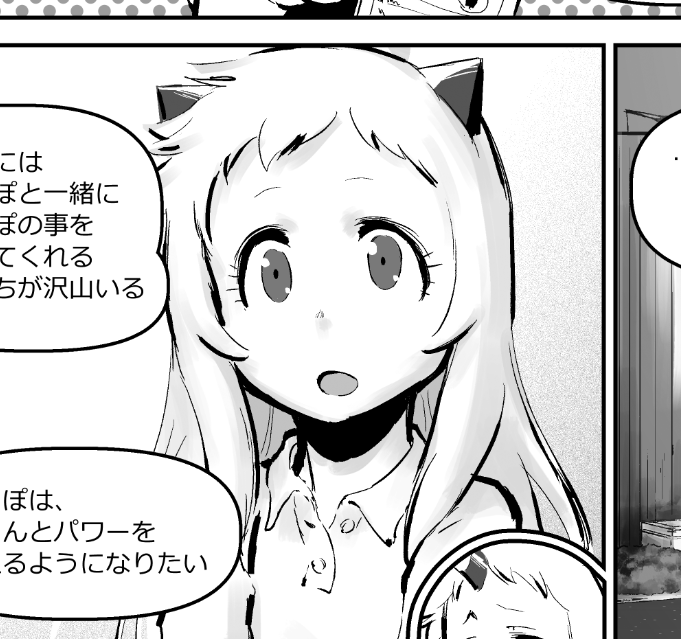 2020年頃に描いた同人誌(1枚目)にもほっぽちゃんは登場しますが、その数年後という設定になっていますので彼女も少し成長しました。 