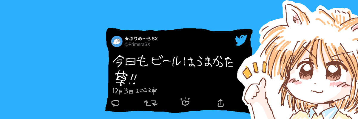 うーん・・・・
 #3年前の今頃と2年前の今頃と去年の今頃と最近描いた絵を並べてみる 