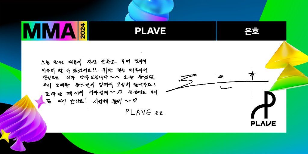Melon 멜론 tweet media