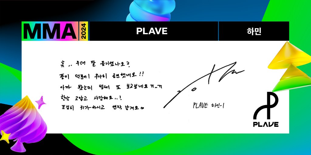 Melon 멜론 tweet media