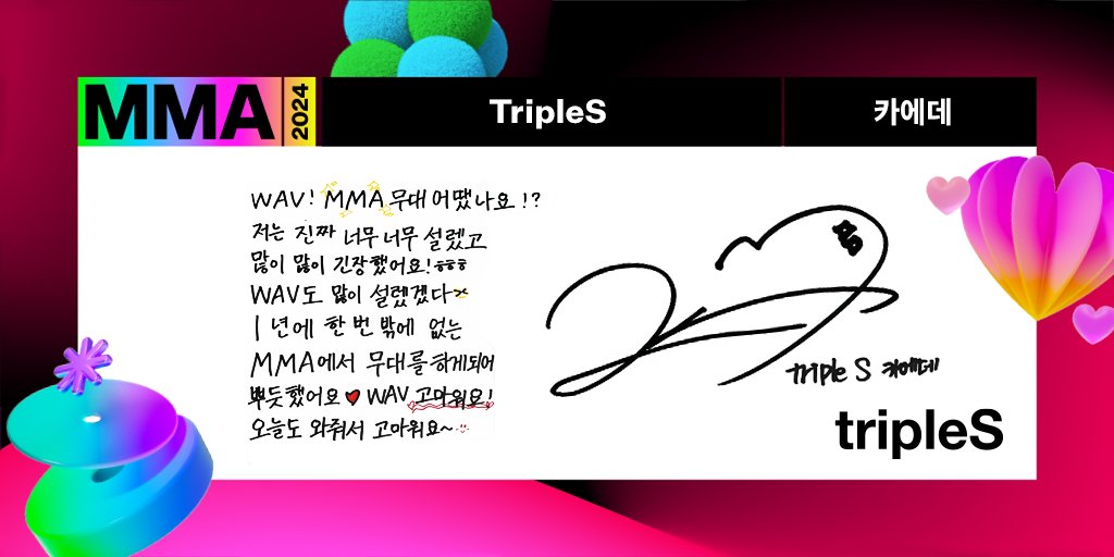 Melon 멜론 tweet media