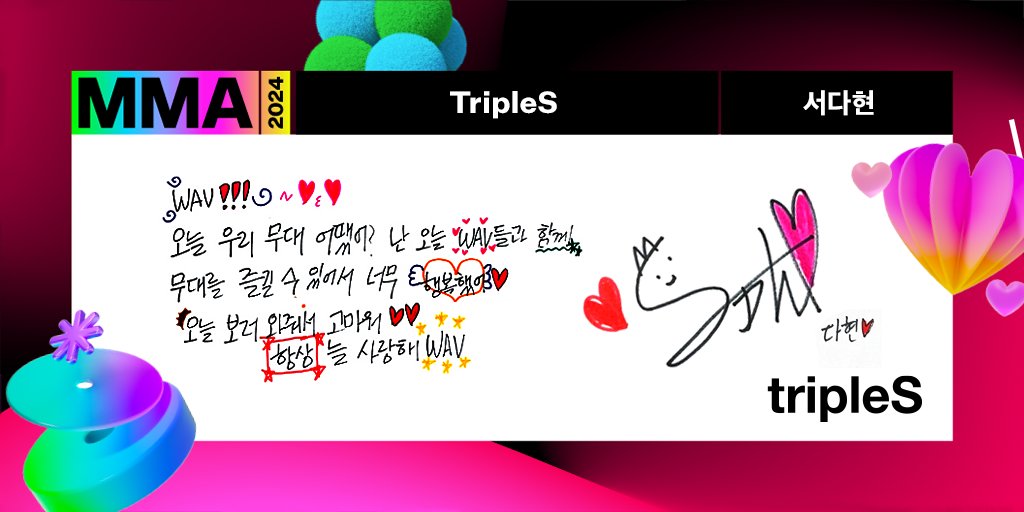 Melon 멜론 tweet media