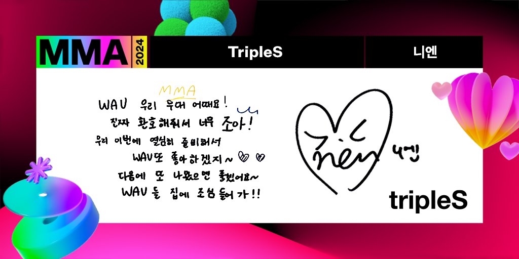 Melon 멜론 tweet media