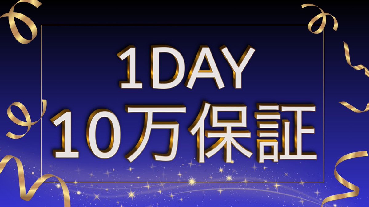 Amupo_REALAB's tweet photo. このあと22:00からは
🔥100,000 Webcoin保証１ＤＡＹトーナメント🔥
開催します❗️
:
すでにウェイティングの方もおられますので、定刻通りスタート可能です！
皆様のご参加お待ちしております✨️
:
✅E 6,000円／$30,000-
✅R 5,000円／$30,000-
✅A 2,000円／$20,000-
:
🉐お得な特典🉐
:
❇️リポストファイナル参加者❇️
・初回エントリー¥2,000オフ✨️
:
❇️2R終了までの参加❇️
・エントランス無料
・+$10,000-
・アドオン無料
:
❇️4R終了までの参加❇️
・+$10,000-
・アドオン無料🆓

🔻入賞🔻
🥇1位🥇R$50,000- or Webcoin
🥈2位🥈R$30,000- or Webcoin
🥉3位🥉R$20,000- or Webcoin

#Webcoin #ウェブコイン #10万保証