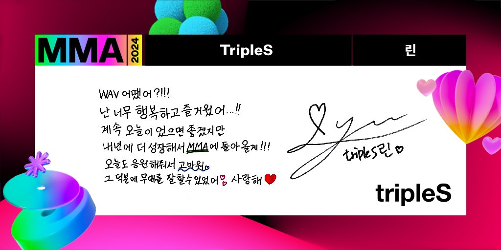 Melon 멜론 tweet media
