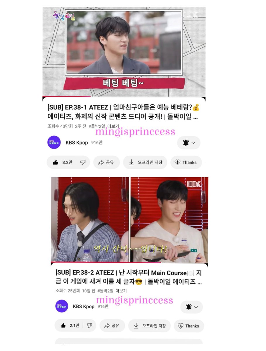 mingisprinccess's tweet photo. @StudioK_twt @ATEEZofficial 돌박이일 에이티즈 평생 함께해!!!

#돌박이일_에이티즈_예능베테랑

@StudioK_twt
#IDOL1N2D https://t.co/7xdbODpj4D