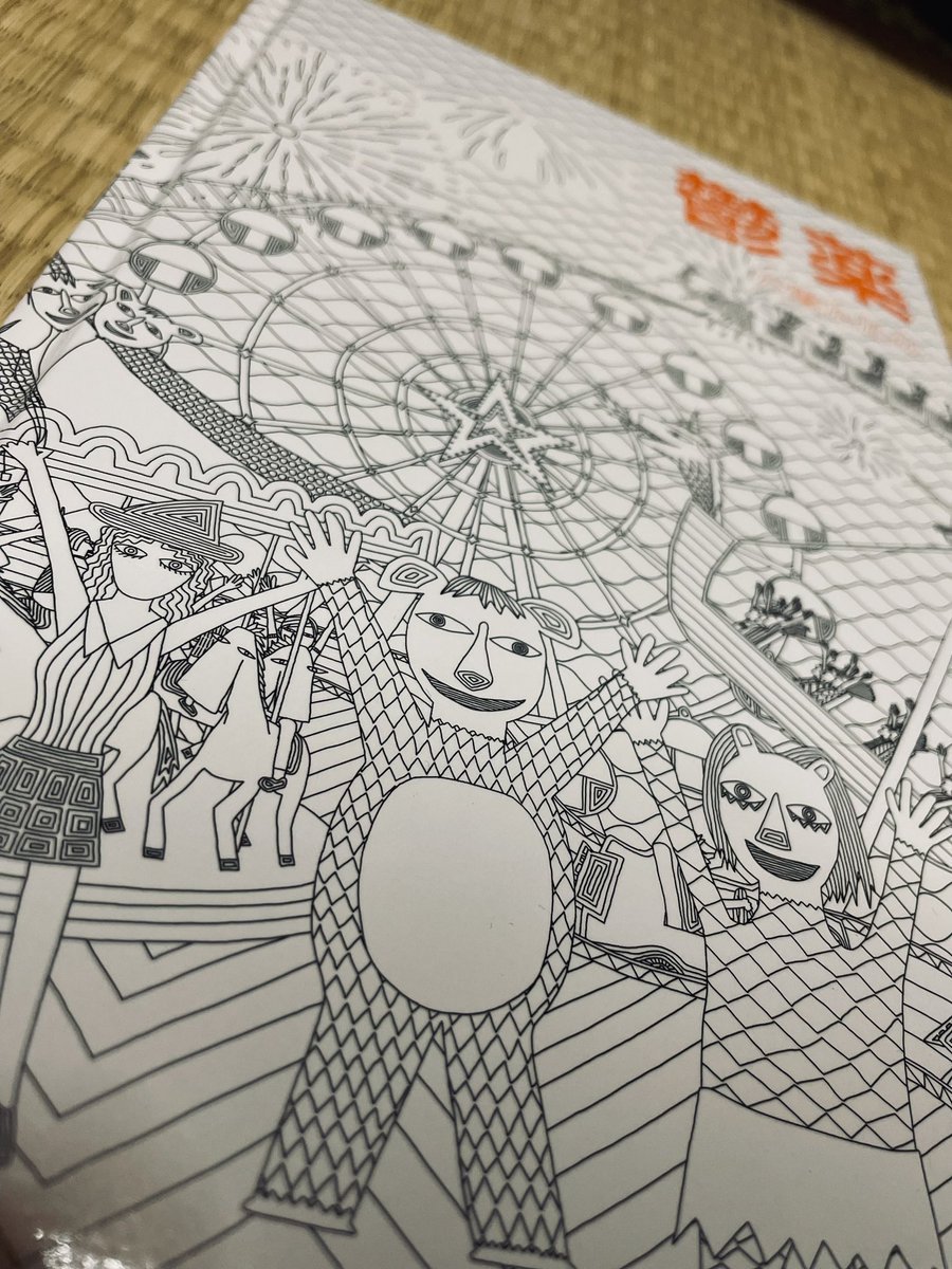 明日の文学フリマ東京39に出店します。
発売中の大人向け絵本置きます
【さ-49】です。立ち寄っていただけるととても嬉しいです

#文学フリマ #文学フリマ東京