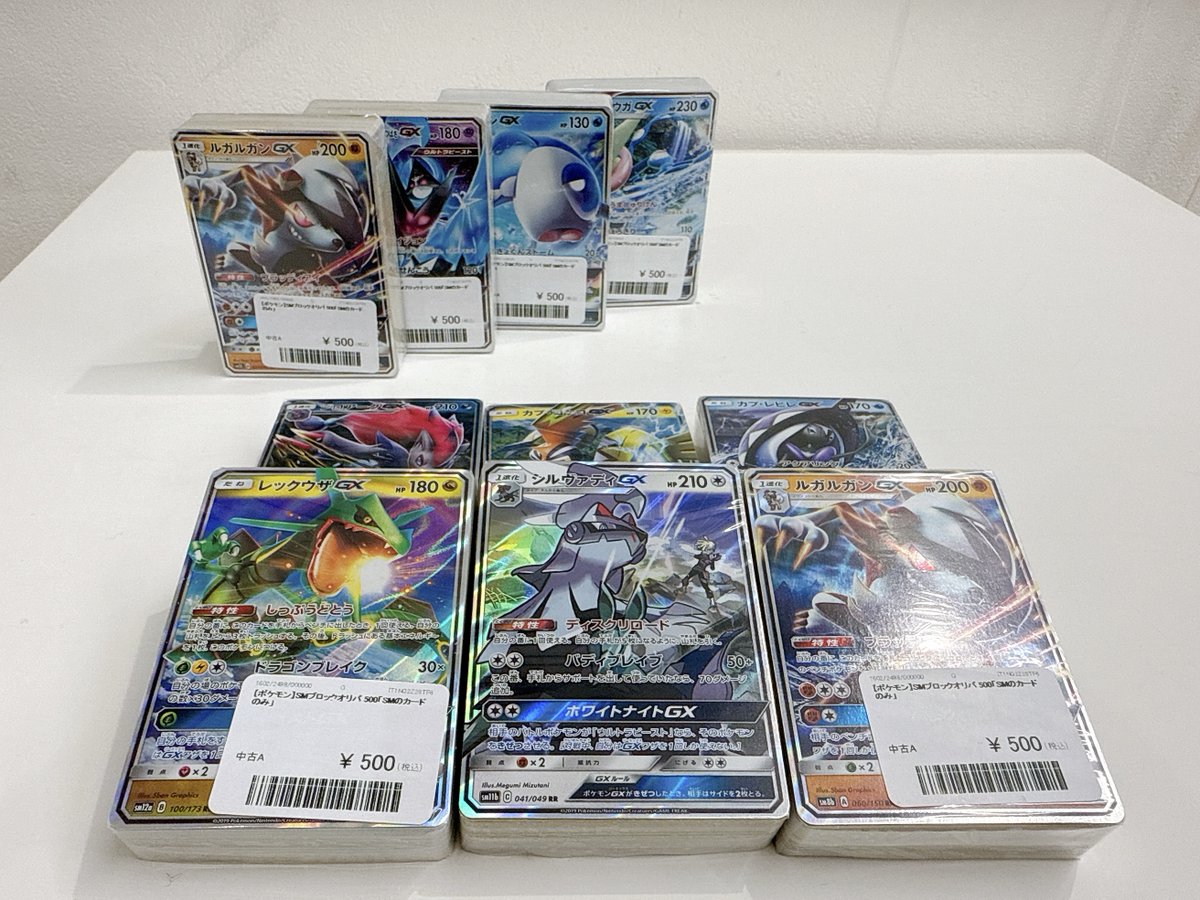 🌟#ポケカ ブロックオリパ🌟】 /／ 🤹‍♀️ GX のRR2枚確定❗️数量