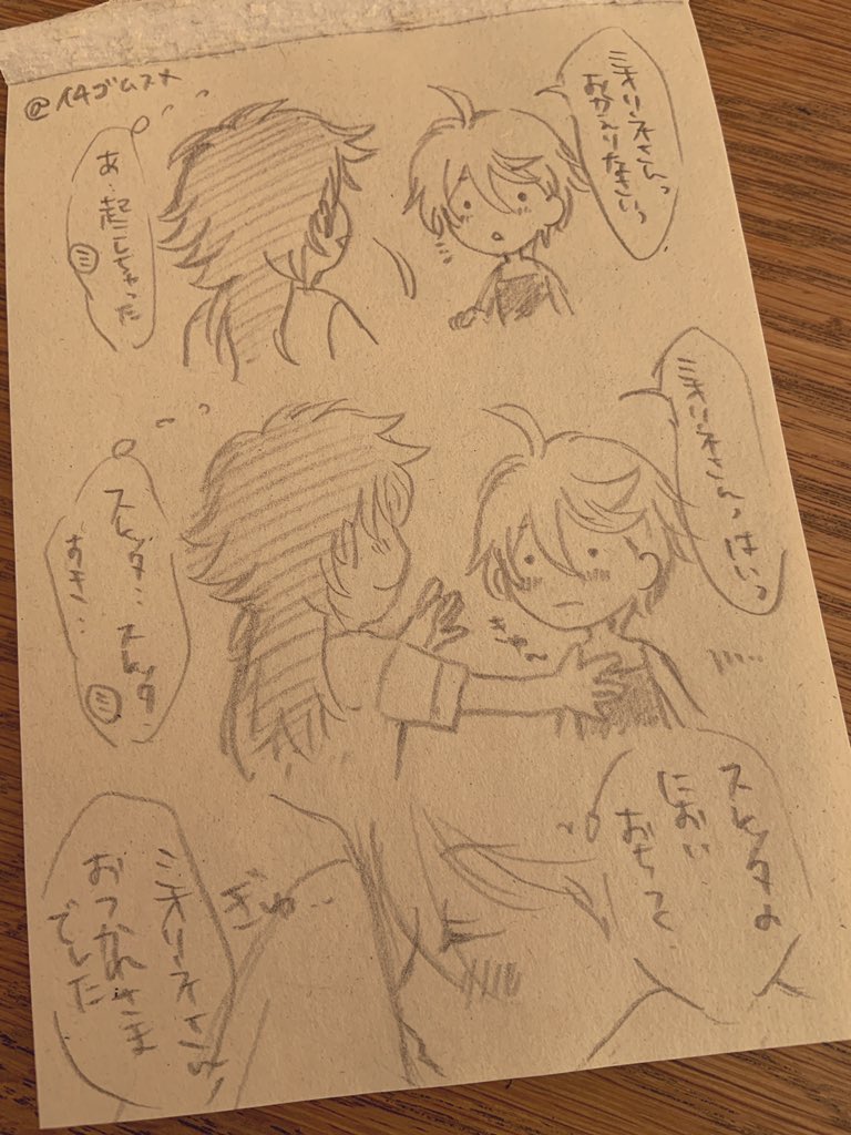#今月描いた絵を晒そう
#今月描いたイラストを晒そう

今月はまともに色塗りまで出来たの2枚でした。こんなにいい〇〇の日月間だったのにぃ〜。でも自分でも満足出来るもの描けた気がします。来月はもっと頑張ろう。
#水星の魔女 #スレミオ 