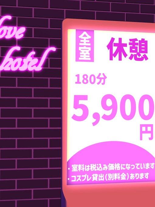 それはどこかのラ●ホテル……

彼の告白を受け入れた雪華と無事彼女を自分の恋人にできた温泉川。自分を脅威から守ってくれたその雄に「ご褒美」と称して、貪るように肉欲を満たしていく一組の男女。 