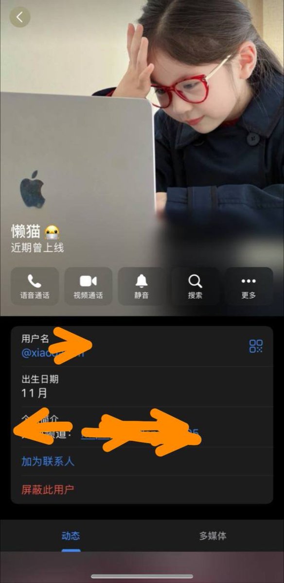 clyl99's tweet photo. #女网友投稿  ��年头什么人都有随便拿人家飞机号给别人谁给的跟个神经病后面秒删我又换了个头像来加我无语了 https://t.co/5XMJI0lHwy