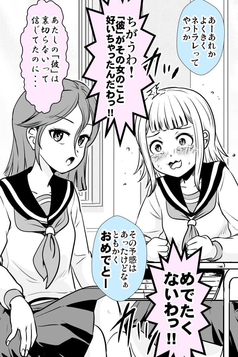 (2/2) 