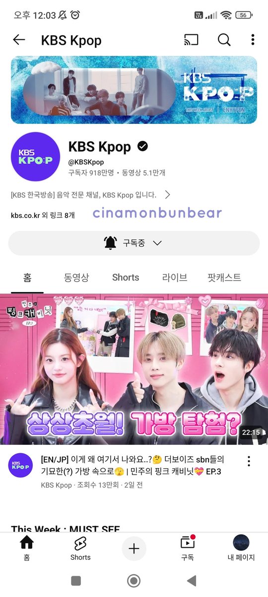 cinamonbunbear's tweet photo. #돌박이일_에이티즈_예능베테랑

항상 에이티즈의 사랑스러운 모습을 멋지게 담아주시는 돌박이일 덕분에 에이티니는 행복 가득💖😊

최애 장면을 하나만 고르기 어려울 정도로 여덟 멤버 모두 매 순간 사랑스러움 그 자체였어요… 💞✨

이러다 매 컴백마다 함께하지 않을 수 없게 되잖아요! 🤝 https://t.co/RXK51kTBvr