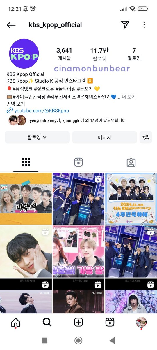 cinamonbunbear's tweet photo. #돌박이일_에이티즈_예능베테랑

항상 에이티즈의 사랑스러운 모습을 멋지게 담아주시는 돌박이일 덕분에 에이티니는 행복 가득💖😊

최애 장면을 하나만 고르기 어려울 정도로 여덟 멤버 모두 매 순간 사랑스러움 그 자체였어요… 💞✨

이러다 매 컴백마다 함께하지 않을 수 없게 되잖아요! 🤝 https://t.co/RXK51kTBvr