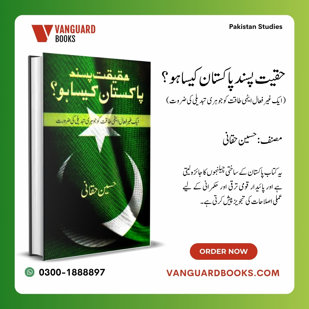 Vanguard Books tweet media