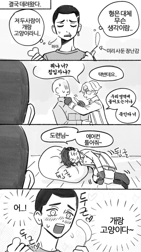 이것도 찾는분들많으셨어서 올려봅니다!