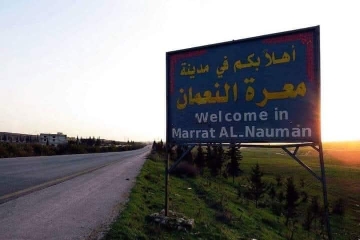 مدينتي وحبيبة قلبي معرة النعمان حرة 
#ردع_العدوان 
#ادلب