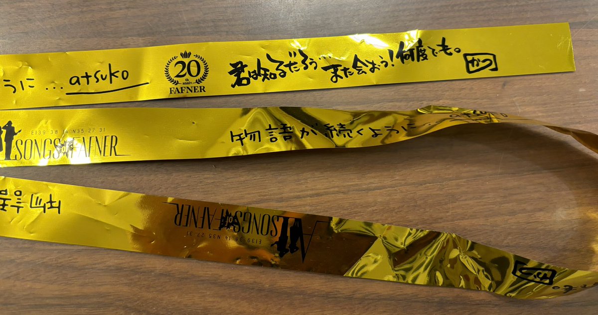 PxBacl's tweet photo. DAY2のみ参加だったけど、めっちゃ堪能しました。
17列だったから期待してなかったら、実質7．8列目で眼福。
キラキラテープもしっかり頂けました。
ピスマの合唱、やばかった〜。
島民の皆様ありがとうございました！！

#fafner_angela20th #fafner20th #angela_jpn https://t.co/lM4zBPIyJo
