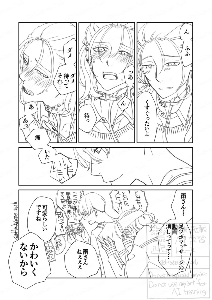 いろんなお顔のくもさんを描こうまんが(撮影:あめさんに頼まれた松井)

たいしたことなかろうとたかを括って好きにしていいよ～などと安請け合いしてはいけないんだけど、するね 