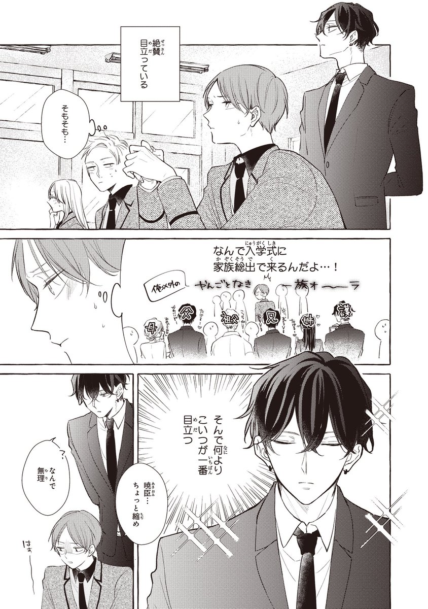 (5/12) 
