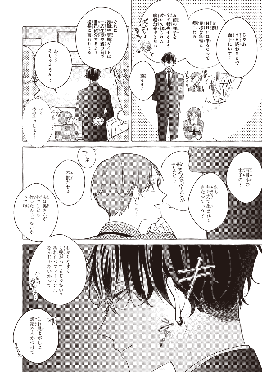 (5/12) 