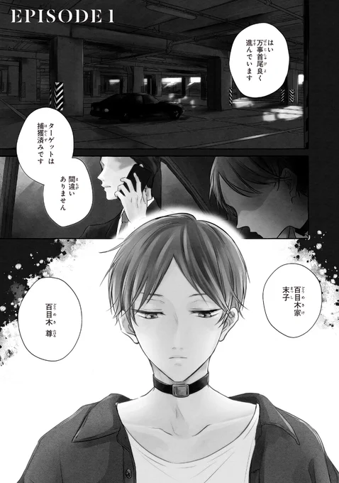 (1/12) 
